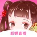 貂蝉直播APP