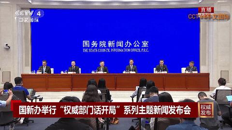 星空电视直播2023截图2