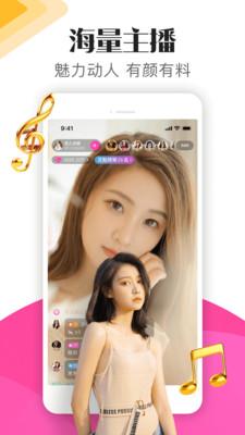榴莲视频污版最新版app截图2