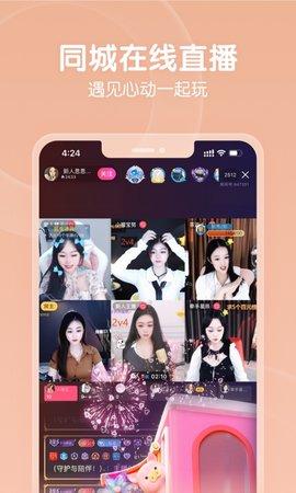 快猫视频2023宅男必备软件 v1.0.4截图1
