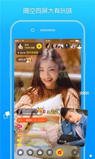 绿巨人应用中心破解版截图2