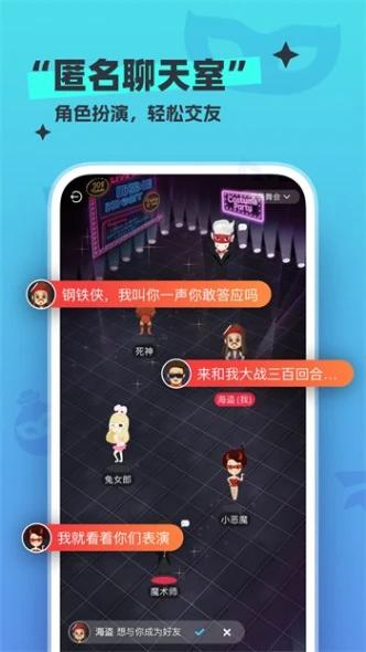 姬舞直播截图0