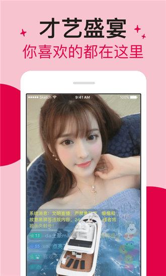 草莓香蕉樱桃黄瓜丝瓜榴莲app破解版截图0