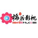梅花视频app破解版官方