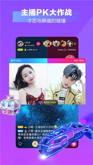草莓视频app下载官方ios截图2