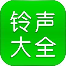 铃声点点免费版