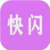 快闪小视频