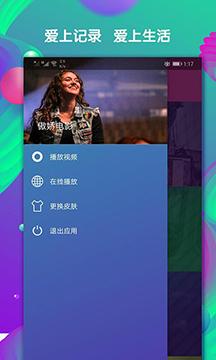 傲娇电影app官方版v2.0.24.1截图1