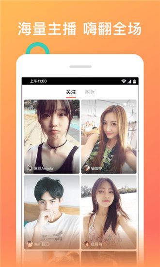 秋葵视频破解版无限次数版截图3