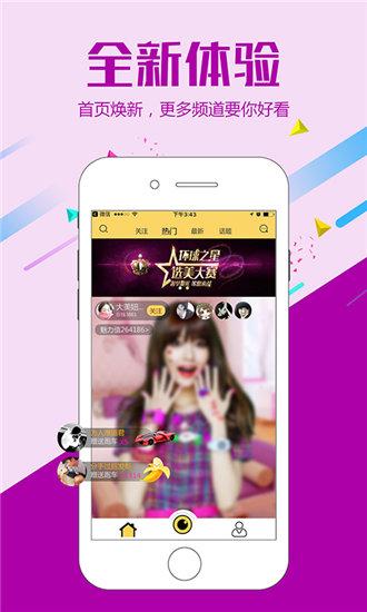 芭乐鸭脖榴莲app幸福宝无限制截图1