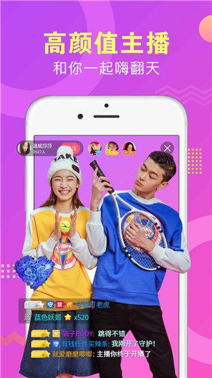 樱桃榴莲秋葵绿巨人app截图3