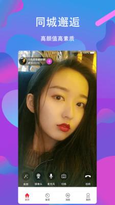 青柠直播app破解版免费截图1