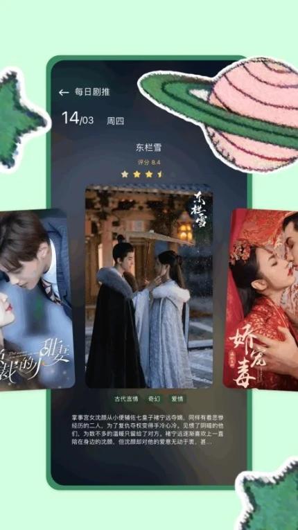 爱看短剧解说最新版截图0