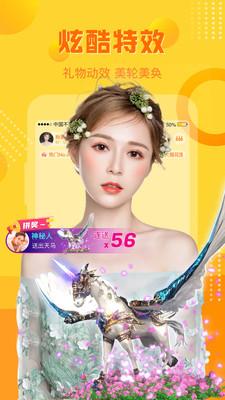 香蕉视频污下载app最新ios截图4
