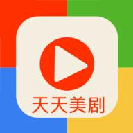 天天美剧