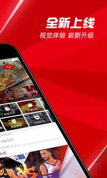 BesTv安卓手机版v1.2.8截图2