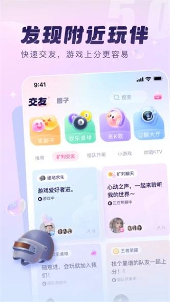 草莓直播网站截图0