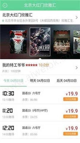 萝卜视频越看越有劲截图0