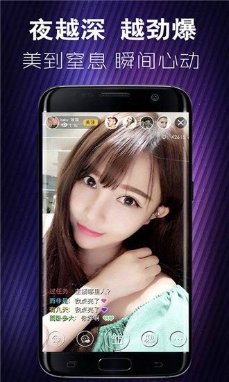 新版猫咪3.0.1最新版截图4