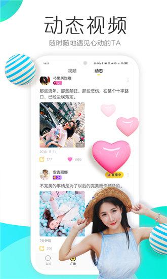 小优视频app污官方免费截图4