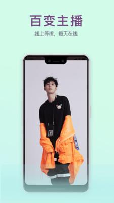 茄子视频破解版无限观看下载截图4