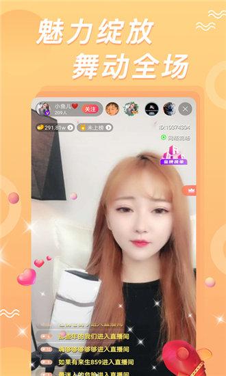 秋葵下载app最新版免费导航截图1