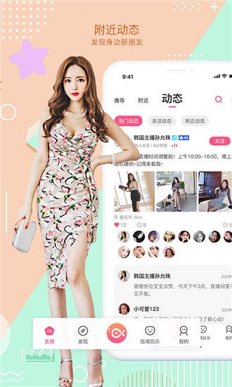 小优视频app免费截图3