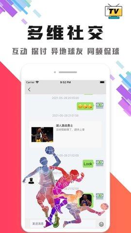 黑白体育直播(nba在线播放)高清截图1