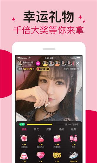 鸭脖娱乐下载app苹果截图3