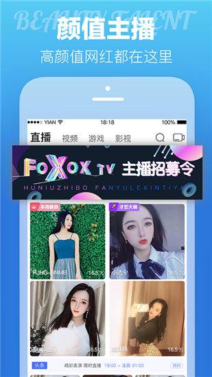 樱桃视频app污最新版截图3