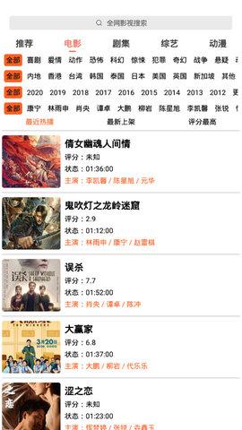 小希影视截图0