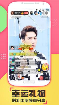 秋葵草莓app下载汅api免费旧版下载截图1