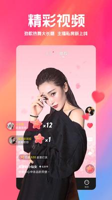 草莓榴莲正版深夜释放自己绿巨人版截图3