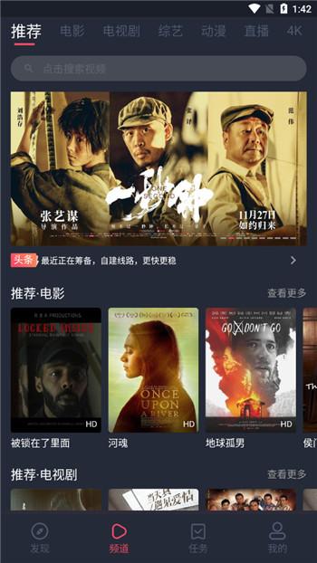 柚子影视app手机版截图4