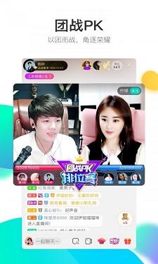 姬月直播免费版截图0