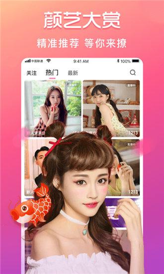 鸭脖草莓丝瓜向日葵swag免费版下载ios截图3
