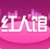 红人馆app绿巨人ios