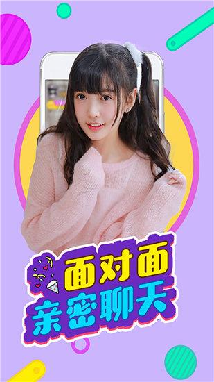 鸭脖娱乐向日葵草莓岁在线观看截图1