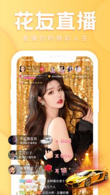 幸福宝丝瓜草莓向日葵小猪最新截图4