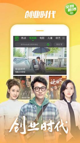 天天视频最新手机版截图4