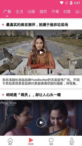樱桃视频v2.2.0截图0