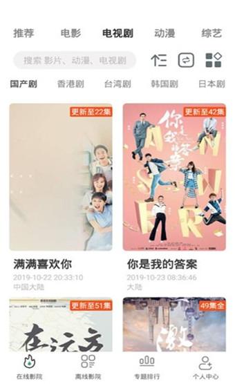 草莓黄瓜丝瓜榴莲丝瓜截图0