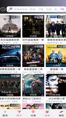 石榴视频2024截图0