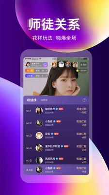 秋葵app最新版下载汅api免费破解版截图1