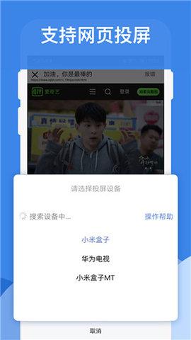 小妖精短视频v1.6.5.3截图1