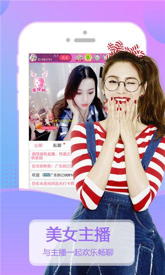 香蕉樱桃南瓜茄子视频app截图1