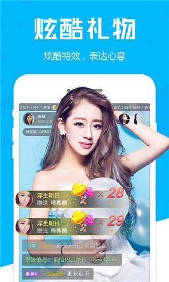 菠萝视频app绿巨人安卓版截图1