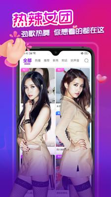 黄瓜丝瓜向日葵视频app截图3