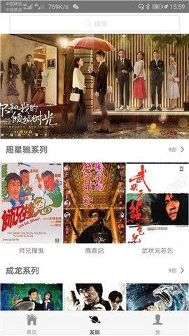 喜翻泰剧截图0