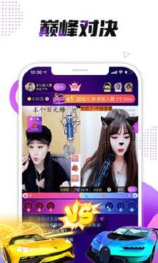 骚狐视频免费版截图0